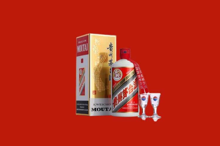 抚顺市茅台酒回收