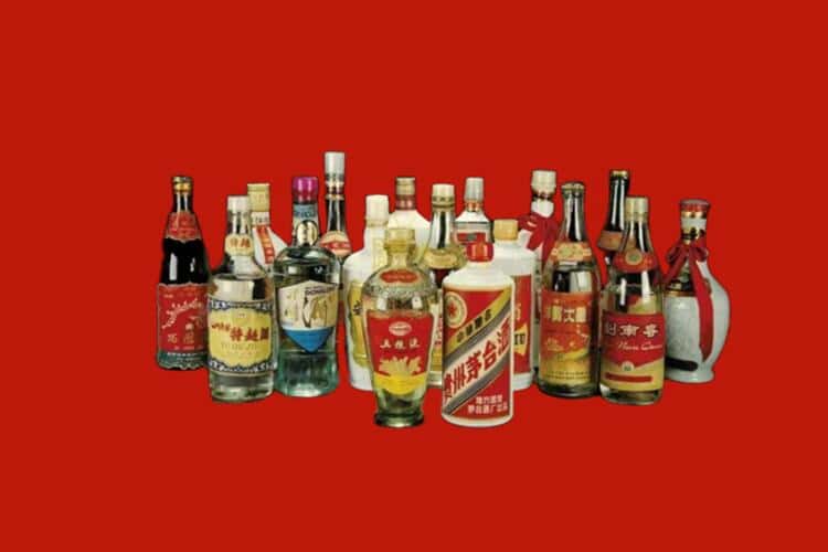 抚顺市名酒回收